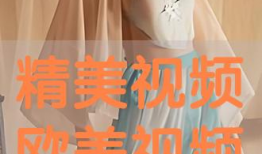 欧美视频网,探索全球影视盛宴的数字窗口
