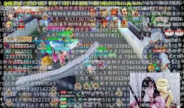 天龙八部手游直播91,畅游江湖，共赏武侠盛宴